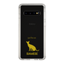 Slim Protection Case［ &UCHINOCO - Siamese ］