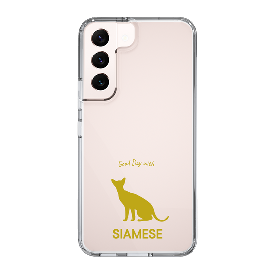 Slim Protection Case［ &UCHINOCO - Siamese ］