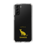 Slim Protection Case［ &UCHINOCO - Siamese ］