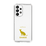 Slim Protection Case［ &UCHINOCO - Siamese ］