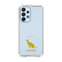 Slim Protection Case［ &UCHINOCO - Siamese ］