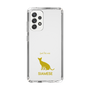 Slim Protection Case［ &UCHINOCO - Siamese ］