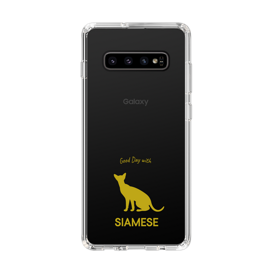 Slim Protection Case［ &UCHINOCO - Siamese ］