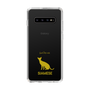 Slim Protection Case［ &UCHINOCO - Siamese ］