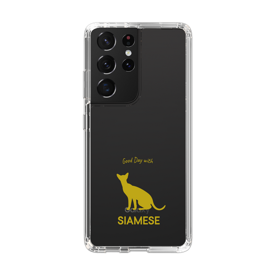 Slim Protection Case［ &UCHINOCO - Siamese ］