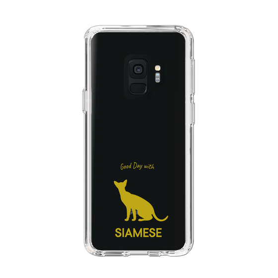 Slim Protection Case［ &UCHINOCO - Siamese ］