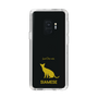 Slim Protection Case［ &UCHINOCO - Siamese ］