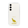 Slim Protection Case［ &UCHINOCO - Siamese ］