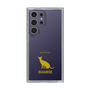 Slim Protection Case［ &UCHINOCO - Siamese ］