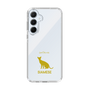 Slim Protection Case［ &UCHINOCO - Siamese ］