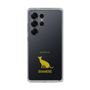 Slim Protection Case［ &UCHINOCO - Siamese ］