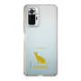 Slim Protection Case［ &UCHINOCO - Siamese ］