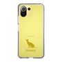 Slim Protection Case［ &UCHINOCO - Siamese ］