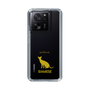 Slim Protection Case［ &UCHINOCO - Siamese ］