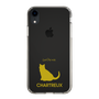Slim Protection Case［ &UCHINOCO - Chartreux ］