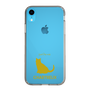 Slim Protection Case［ &UCHINOCO - Chartreux ］