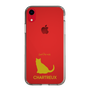 Slim Protection Case［ &UCHINOCO - Chartreux ］