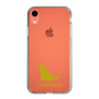 Slim Protection Case［ &UCHINOCO - Chartreux ］
