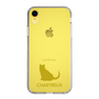 Slim Protection Case［ &UCHINOCO - Chartreux ］