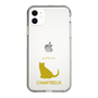 Slim Protection Case［ &UCHINOCO - Chartreux ］