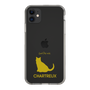 Slim Protection Case［ &UCHINOCO - Chartreux ］
