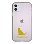 Slim Protection Case［ &UCHINOCO - Chartreux ］