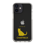 Slim Protection Case［ &UCHINOCO - Chartreux ］