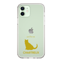 Slim Protection Case［ &UCHINOCO - Chartreux ］