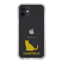 Slim Protection Case［ &UCHINOCO - Chartreux ］