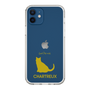 Slim Protection Case［ &UCHINOCO - Chartreux ］