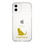 Slim Protection Case［ &UCHINOCO - Chartreux ］
