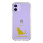 Slim Protection Case［ &UCHINOCO - Chartreux ］