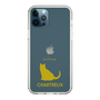 Slim Protection Case［ &UCHINOCO - Chartreux ］