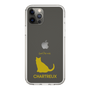 Slim Protection Case［ &UCHINOCO - Chartreux ］