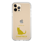 Slim Protection Case［ &UCHINOCO - Chartreux ］