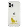 Slim Protection Case［ &UCHINOCO - Chartreux ］