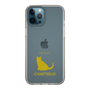 Slim Protection Case［ &UCHINOCO - Chartreux ］
