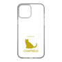 Slim Protection Case［ &UCHINOCO - Chartreux ］