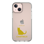 Slim Protection Case［ &UCHINOCO - Chartreux ］