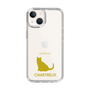 Slim Protection Case［ &UCHINOCO - Chartreux ］