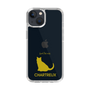 Slim Protection Case［ &UCHINOCO - Chartreux ］