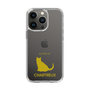 Slim Protection Case［ &UCHINOCO - Chartreux ］