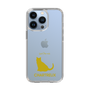 Slim Protection Case［ &UCHINOCO - Chartreux ］