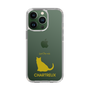 Slim Protection Case［ &UCHINOCO - Chartreux ］