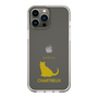Slim Protection Case［ &UCHINOCO - Chartreux ］
