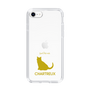 Slim Protection Case［ &UCHINOCO - Chartreux ］