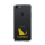 Slim Protection Case［ &UCHINOCO - Chartreux ］