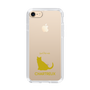 Slim Protection Case［ &UCHINOCO - Chartreux ］