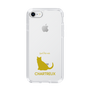 Slim Protection Case［ &UCHINOCO - Chartreux ］