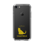 Slim Protection Case［ &UCHINOCO - Chartreux ］